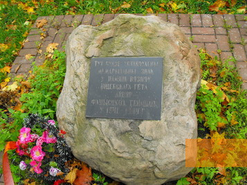Image: Vitebsk, 2012, Belarussian inscription on the memorial in front of the »Metalists' Club«, Avner