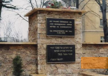 Image: Skopje, 2004, New monument in the courtyard of the tobacco factory, Jewish Community of Macedonia