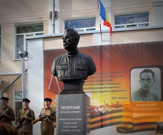Image: Rostov-on-Don, 2018, Inauguration of the memorial, Natalya Chekurova