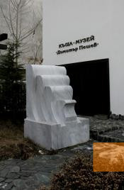 Image: Kyustendil, undated, »Generations« sculpture in front of the museum entrance, Regionalen Istoricheski Muzey