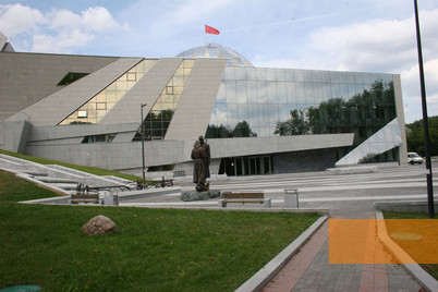 Image: Minsk, 2014, View of the museum's new building, Belorusskiy gosudarstvennyy muzey istorii velikoy otechestvennoy voyny