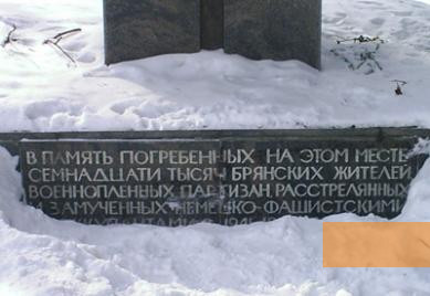 Image: Bryansk, January 18, 2005, Memorial to the Victims of Fascism »Lesnye Sarai«, Soya Dodina.