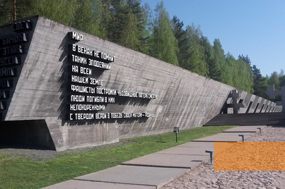 Image: Khatyn, 2018, Detailed view, Stiftung Denkmal