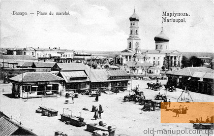 Image: Mariupol, undated, Historical view, public domain