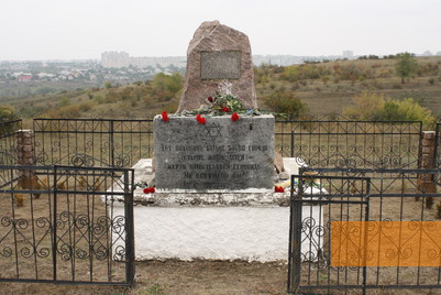 Image: Bogdanovka, 2012, Memorial, Stiftung Denkmal