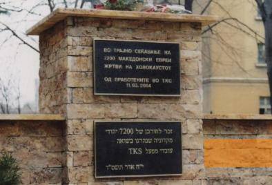 Bild:Skopje, 2004, Gedenktafel auf dem neuen Denkmal, Jüdische Gemeinde Mazedoniens