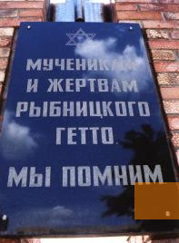 Image: Rybnitsa, 2005, Inscription on the memorial located on the former ghetto premises, Stiftung Denkmal