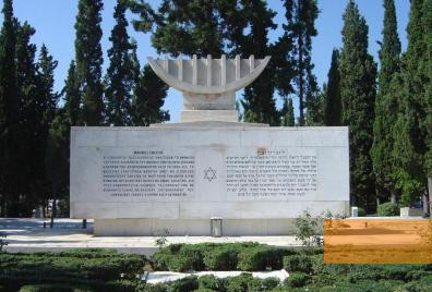 Image: Thessaloniki, 2006, The 1962 Holocaust monument on the new Jewish cemetery, Alexios Menexiadis