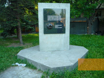 Bild:Belgrad, 2012, Gedenkstein aus dem Jahr 1984, Stiftung Denkmal