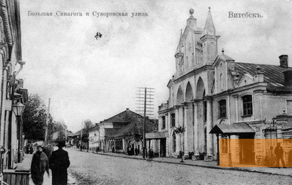 Image: Vitebsk, undated, Great synagogue, YIVO Institute