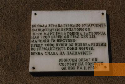 Image: Skopje, 2000, Memorial plaque at the entrance to the tobacco factory, Jewish Community of Macedonia