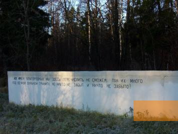 Image: Ereda, 2004, Russian inscription at the memorial, Stiftung Denkmal