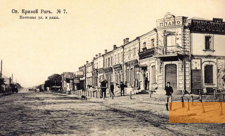 Image: Kryvyi Rih, undated, Historical view, public domain