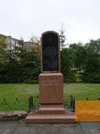 Image: Gargždai, 2004, Monument to the victims of the mass shooting of June 24, 1941, Stiftung Denkmal