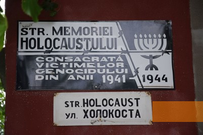Image: Edineț, 2017, Plaque in the »Holocaust Street«, Maren Röger