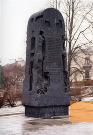 Bild:Lublin, 2004, Denkmal für die Opfer des Ghettos, Stiftung Denkmal