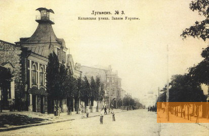 Bild:Luhansk, vor 1917, Stadtansicht, gemeinfrei