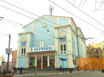Image: Chernivtsi, 2011, Former synagogue, today cinema »Chernivtsi«, Daniel Fuhrhop