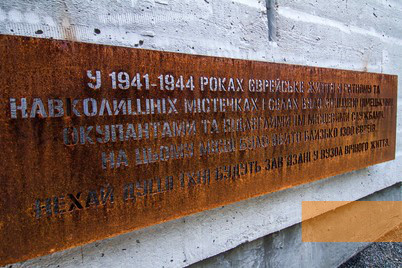 Image: Prokhid, 2015, Inscription of the memorial, Anna Voitenko
