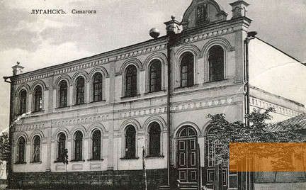 Bild:Luhansk, vor 1917, Synagoge, gemeinfrei