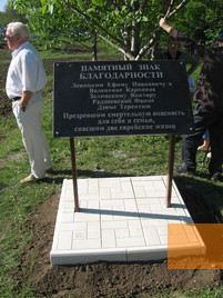 Image: Khashchuvate, 2013, In memory of Ukrainian saviours, http://khashchevato42.ru