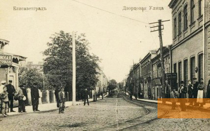 Image: Kropyvnytskyi, undated, Historic view of the city, public domain