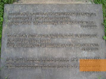 Bild:Belgrad, 2005, Inschrift mit Widmung am Denkmal, Jonathan Davis