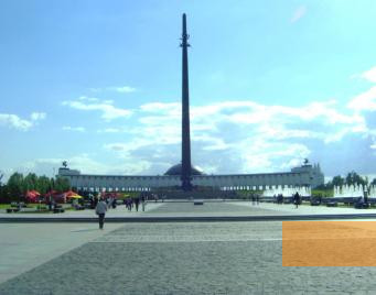 Image: Moscow, 2004, Central Museum of the Great Patriotic War, Stiftung Denkmal