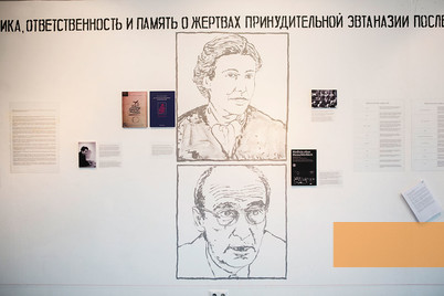 Image: Minsk, 2016, View of the exhibition on the murder of patients in occupied Belarus, ECLAB, Aleksandra Kononchenko