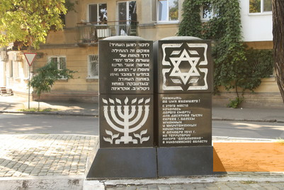 Image: Odessa, 2012, Detailed view of the deportation memorial, Stiftung Denkmal