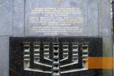 Bild:Ponary, 2011, Inschrift auf dem jüdischen Denkmal, Stiftung Denkmal