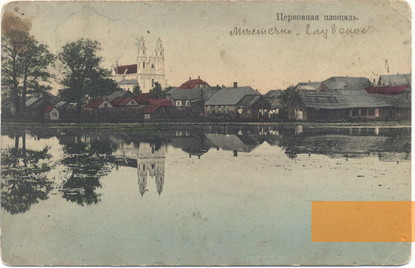 Image: Glubokoye, undated, Old town view, Public domain