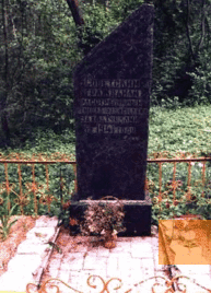 Image: Vileyka, undated, Memorial near the village of Stavki, eilatgordinlevitan.com