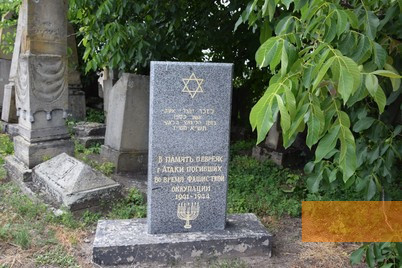 Image: Vălcineţ, 2017, Memorial in memory of the murdered Jews 1941-1944, Maren Röger