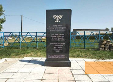 Image: Klimavichy, 2018, New memorial at the former mass shooting site, Avner