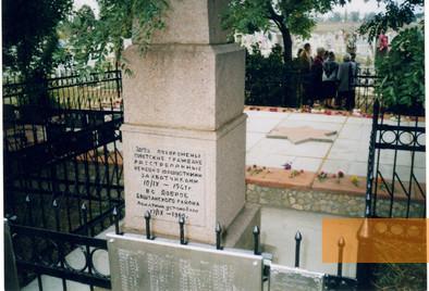 Image: Dobre, undated, Memorial to the murdered Jews in the village of Dobre, Tkuma