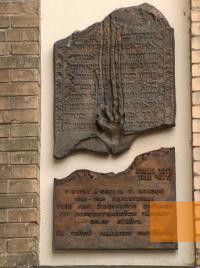 Image: Nitra, 2004, Memorial plaque to the victims of the Holocaust, Stiftung Denkmal