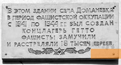 Image: Domanivka, undated, Inscription on a memorial plaque, public domain