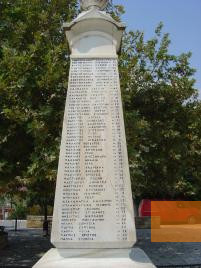 Image: Kommeno, 2004, East side of the monument listing the names of those murdered on August 16, 1943, Alexios Menexiadis