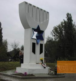 Bild: Lubny, 2004, Das Denkmal für die Opfer des Holocaust in Lubny, Jüdische Gemeinde Lubny 