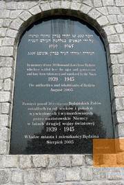 Image: Będzin, 2012, Inscription on the memorial to the victims of the ghetto, Helena Grunfeld