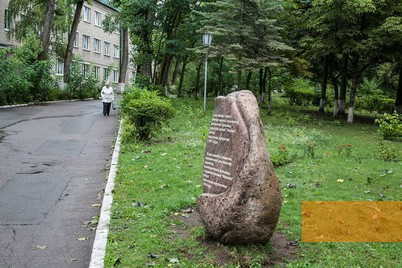 Image: Minsk, 2017, Memorial stone, Aleksey Bratochkin