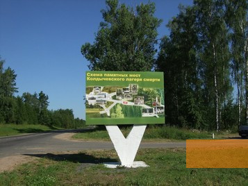 Image: Koldichevo, 2008, Direction sign at the country road near the great memorial, Zbigniew Wołocznik