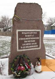 Image: Kryvyi Rih, 2014, Old memorial, Dmitry Antonov