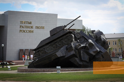 Image: Prokhorovka, 2010, Museum and memorial to the battle, Alexander Saprykin