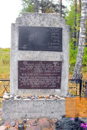 Image: Bronnaya Gora, 2012, The memorial stone, erected in 2002, first mentioned Jewish victims, Avner