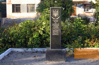 Bild:Kiew, o.D., Denkmal für die Ärzte der Klinik, kby.kiev.ua/
