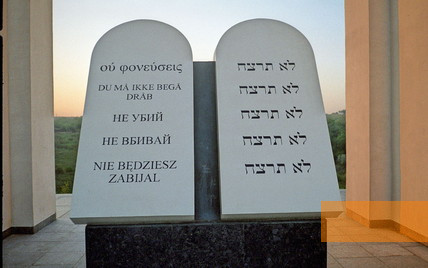 Image: Kharkov, 2004, Detailed view of the memorial with the inscription »Thou shalt not kill«, Stiftung Denkmal, Lutz Prieß