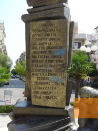 Image: Larissa, 2004, Inscription on the memorial, Alexios Menexiadis