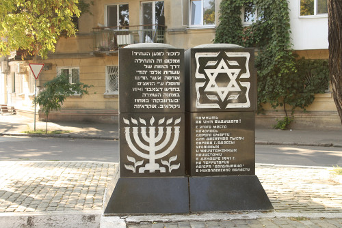 Odessa, 2012, Detailansicht des Deportationsdenkmals, Stiftung Denkmal
